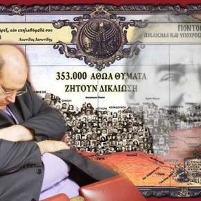 Νέο… χτύπημα Φίλη: «Αναγνωρίζουμε τον πόνο των Ποντίων, αλλά δεν ήταν γενοκτονία!»&nbsp;(βίντεο)