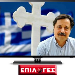 Ο ΣΑΒΒΑΣ ΚΑΛΕΝΤΕΡΙΔΗΣ ΣΤΗΝ ΕΛΕΝΗ&nbsp;ΜΩΡΑΪΤΗ