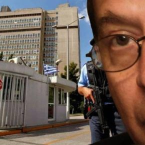 Ο ΣΚΟΤΑΔΙΣΜΟΣ ΤΗΣ ΕΥΠ ΤΟΥ&nbsp;ΣΥΡΙΖΑ