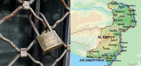 louketa-magazia-600x282