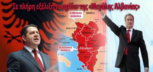 megali-albania-aftonom