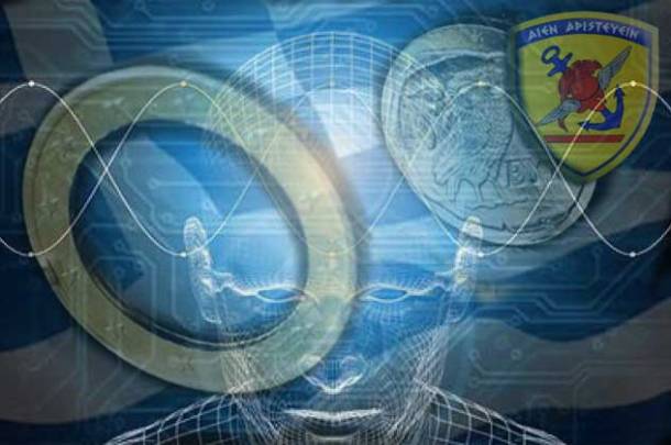 Oikonomia-Enoples-Dynameis