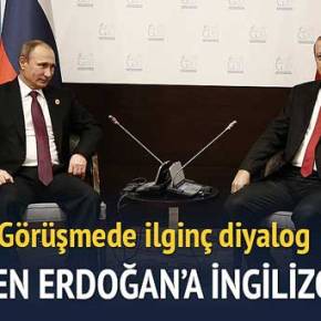 ΠΟΥΤΙΝ ΠΡΟΣ ΕΡΝΤΟΓΑΝ : «VERY GOOD, DON’ T&nbsp;WORRY!»