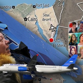 Kατέπεσε ή κατερρίφθη;