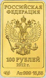 Russia-gold--178x300