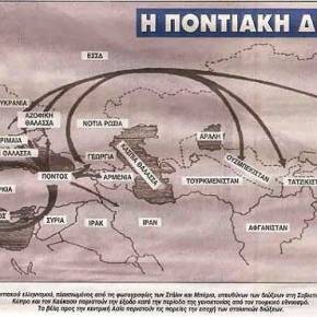 Τα Μαρτύρια του Ποντιακού&nbsp;Ελληνισμού