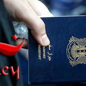 ΣΤΗΝ ΤΟΥΡΚΙΑ Η ΒΙΟΜΗΧΑΝΙΑ ΠΑΡΑΓΩΓΗΣ ΔΙΑΒΑΤΗΡΙΩΝ ΤΟΥ&nbsp;ISIS