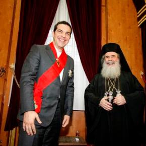 Συνάντηση του Αλέξη Τσίπρα με τον Πατριάρχη Ιεροσολύμων «Ο ΡΟΛΟΣ ΤΟΥ ΠΑΤΡΙΑΡΧΕΙΟΥ ΕΙΝΑΙ ΣΗΜΑΝΤΙΚΟΣ ΣΤΗΝ ΠΡΟΩΘΗΣΗ ΤΟΥ ΔΙΑΘΡΗΣΚΕΥΤΙΚΟΥ&nbsp;ΔΙΑΛΟΓΟΥ»