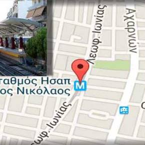 Άνοιξε ο σταθμός του ΗΣΑΠ «Άγιος Νικόλαος»: Λήξη συναγερμού για τα ύποπτα&nbsp;αντικείμενα