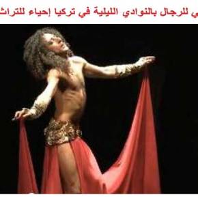 ΤΟ ΣΥΜΦΩΝΟ ΣΥΜΒΙΩΣΗΣ ΚΑΙ Η… ΟΘΩΜΑΝΙΚΗ ΚΛΗΡΟΝΟΜΙΑ,&nbsp;(βίντεο)