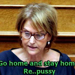 Δεν έχει τέλος η χυδαιότητα της Ρεπούση: Νέα εμπρηστική&nbsp;δήλωση!