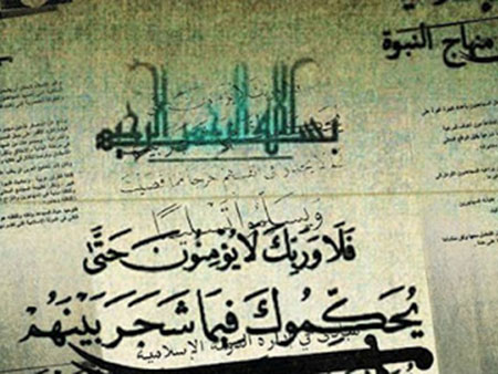 8-12-2015-19-27-566712f07bee3