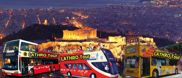 acropolis_LATHRO_big