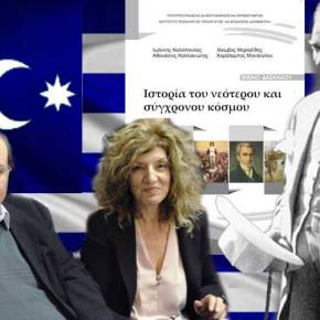 ΕΞΩΦΡΕΝΙΚΑ ΓΡΑΦΟΜΕΝΑ ΣΤΟ ΒΙΒΛΙΟ ΤΗΣ ΙΣΤΟΡΙΑΣ ΤΗΣ ΣΤ” ΤΑΞΗΣ!! Η ΤΡΙΠΟΛΙΤΣΑ ΕΠΕΣΕ ΣΤΑ ΧΕΡΙΑ ΤΩΝ ΕΛΛΗΝΩΝ, ΤΟΥΡΚΟΙ ΣΦΑΓΙΑΣΤΗΚΑΝ ΚΑΙ&nbsp;ΞΕΣΠΙΤΩΘΗΚΑΝ…