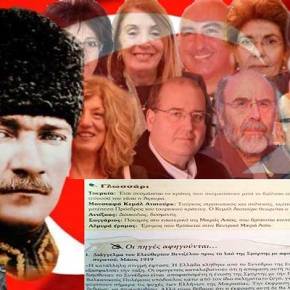 Σχολικά βιβλία που υμνούν τον Κεμάλ και αρνητές, ακροδεξιοί υπουργοί με κόκκινες&nbsp;προβιές