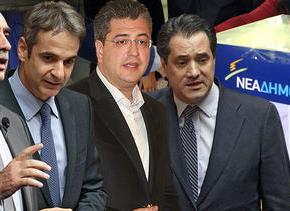 Αυτά είναι τα τελικά αποτελέσματα των εσωκομματικών εκλογών της ΝΔ -40,42% ΓΙΑ ΤΟΝ ΜΕΙΜΑΡΑΚΗ, 28,2% ΓΙΑ ΤΟΝ&nbsp;ΜΗΤΣΟΤΑΚΗ