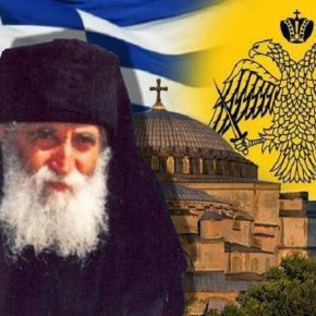 Οι Προφητείες και η γεωπολιτική μέσα από τα&nbsp;σύμβολα