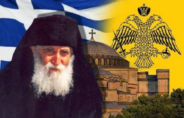 ΑΓΙΑ-ΣΟΦΙΑ.jpgAGIOS-PAISIOS