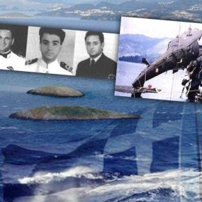 25 ΔΕΚΕΜΒΡΙΟΥ 1995… ΙΜΙΑ… Το τουρκικό φορτηγό πλοίο «Φιγκέν Ακάτ» προσαράζει σε αβαθή ύδατα κοντά στην Ανατολική&nbsp;Ίμια