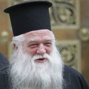 Βρε καλά τα λέει ο Καλαβρύτων Αμβρόσιος, οι υπόλοιποι στοματάκι&nbsp;έχουν;