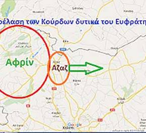 H προέλαση των Κούρδων δυτικά του Ευφράτη – Στόχος η ένωση των Καντονιών Αφρίν και Κομπάνι και η έξοδος στη&nbsp;Μεσόγειο