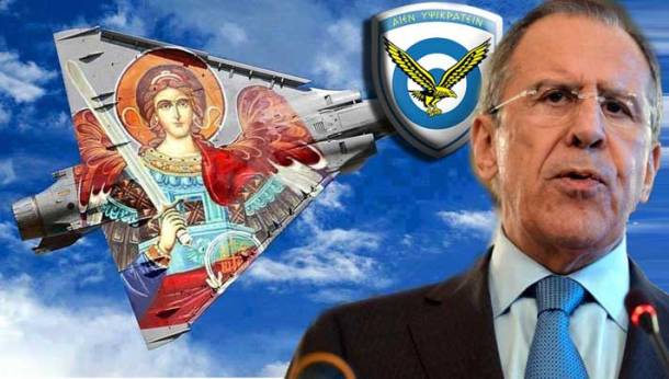 Λαβρόφ--Πολεμική-μας-Αεροπορία