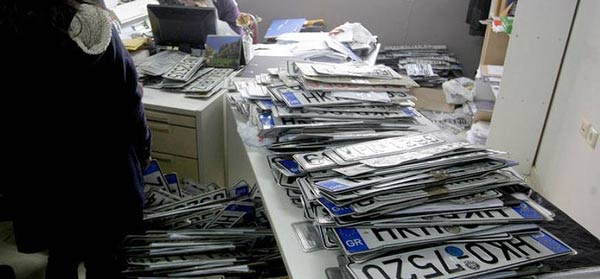 πινακιδεσ.jpg600x279