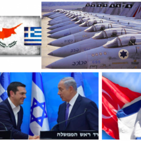 Γιατί το Ισραήλ «τα βρίσκει» με την Τουρκία και τι πιστεύει για Ελλάδα και Κύπρο! Αποκαλυπτική&nbsp;ανάλυση