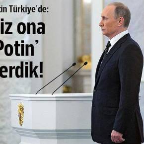 O ΡΩΣΟΣ ΠΡΑΚΤΟΡΑΣ ΠΟΥ ΟΙ ΤΟΥΡΚΟΙ ΤΟΝ ΦΩΝΑΖΑΝ…&nbsp;«POTIN»!