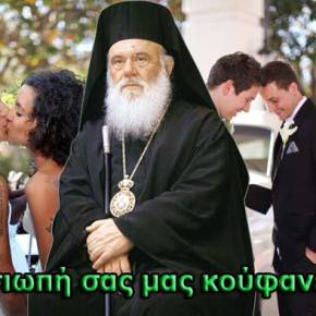 «Πάγωσαν» οι Ορθόδοξοι Ρώσοι, από το ψήφισμα της ελληνικής βουλής για το «σύμφωνο συμβίωσης» των ομοφυλοφίλων ( ΒΙΝΤΕΟ&nbsp;ΠΟΥΤΙΝ)