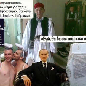 «Να μπει η ομοφιλοφιλία στα Σχολεία, όχι μονον η σημαία του Παλαιών Πατρών&nbsp;Γερμανού»