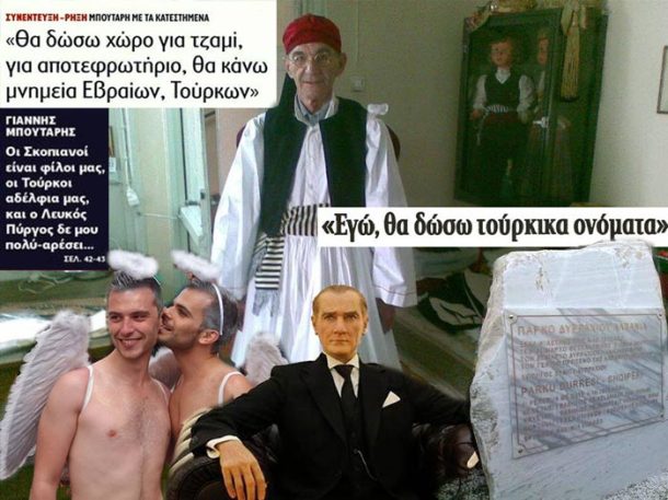 giannis-mpoutaris-tsolias-kai-Ellinaras