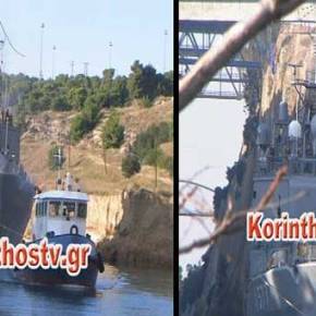 Τελικά τα τουρκικά πολεμικά πλοία έφτασαν μέχρι το Ναύσταθμο της Σαλαμίνας!&nbsp;[φωτο-βίντεο]