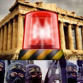 ΚΟΚΚΙΝΟΣ ΣΥΝΑΓΕΡΜΟΣ ΣΤΗΝ&nbsp;ΑΘΗΝΑ