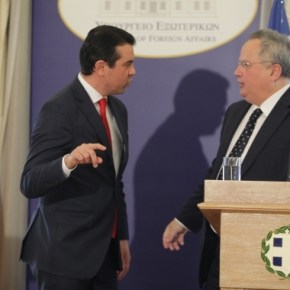 Η κοροϊδία της ΠΓΔΜ κατά της Ελλάδας… η στρατηγική&nbsp;τους