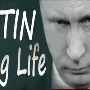 ΒΛΑΔΙΜΗΡ ΠΟΥΤΙΝ, ΕΝΑΣ ΑΣΗΜΟΣ ΡΩΣΟΣ ΠΟΥ ΣΗΜΕΡΑ ΤΟΝ ΤΡΕΜΕΙ Η ΠΑΓΚΟΣΜΙΑ ΕΛΙΤ,&nbsp;(βίντεο)