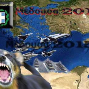 Λύσσαξαν οι Τούρκοι με την «Μέδουσα» και πλάκωσαν τις εμπλοκές στο&nbsp;Αιγαίο!