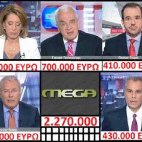 Επιτέλους κλείνει το&nbsp;βοθροκάναλο;