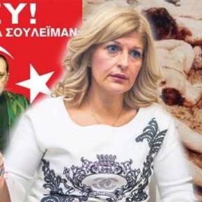 Είμαι Ελληνίδα μουσουλμάνα και θέλω να γίνω τουρκάλα πολίτης..Θα είμαι πάντα στο πλευρό των&nbsp;Τούρκων