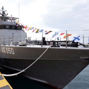 Τελετή απόδοσης σε ενέργεια του ΠΑΘ/Λ.Σ. 050 στο Λιμενικό&nbsp;Σώμα