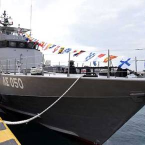 Τελετή απόδοσης σε ενέργεια του ΠΑΘ/Λ.Σ. 050 στο Λιμενικό&nbsp;Σώμα