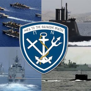 6 Δεκεμβρίου: Γιορτάζει το Πολεμικό μας&nbsp;Ναυτικό