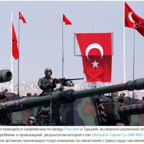 Η αντι-ρωσική προπαγάνδα στην Τουρκία κερδίζει&nbsp;έδαφος