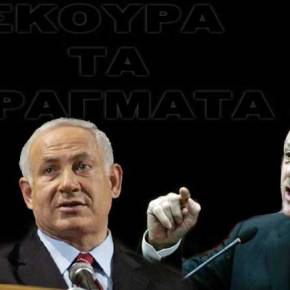 Επαναπροσέγγιση Τουρκίας Ισραήλ μόνον εάν σταματήσει ο αποκλεισμός της&nbsp;Γάζας