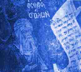 Η νομοθεσία Σόλωνα για την Ομοφυλοφιλία στην αρχαία&nbsp;Ελλάδα