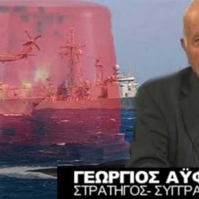 Ο ΣΤΡΑΤΗΓΟΣ… Ε.Α. – ΣΥΓΓΡΑΦΕΑΣ ΓΙΩΡΓΟΣ ΑΥΦΑΝΤΗΣ, ΑΠΟΚΑΛΥΠΤΕΙ ΚΑΙ ΣΥΓΚΛΟΝΙΖΕΙ «ΙΔΟΥ ΠΩΣ ΕΧΟΥΝ ΣΧΕΔΙΑΣΕΙ ΝΑ ΤΕΜΑΧΙΣΟΥΝ ΤΗΝ&nbsp;ΕΛΛΑΔΑ»