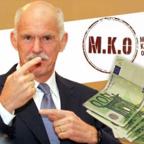 Στο σκαμνί οι υπεύθυνοι για τις παράνομες χρηματοδοτήσεις των ΜΚΟ – Στο απυρόβλητο Τζέφρυ και&nbsp;Σημίτης!