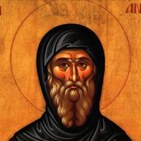 Η ΕΛΛΗΝΟΡΘΟΔΟΞΗ ΧΡΙΣΤΙΑΝΙΚΗ ΕΟΡΤΗ ΤΟΥ ΑΓΙΟΥ ΑΝΤΩΝΙΟΥ, προς… ΤΗΝ ΑΛΛΗ ΠΛΕΥΡΑ ΤΟΥ&nbsp;ΑΙΓΑΙΟΥ