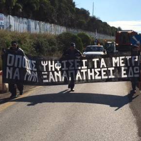 ΑΓΡΙΟ ΚΡΑΞΙΜΟ και στο μπλόκο της Ημαθίας! Αγρότες γιούχαραν Συριζαίους βουλευτές(βίντεο)