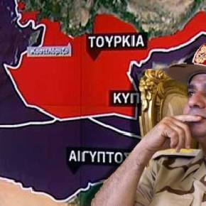 ΜΑΣ «ΦΕΥΓΕΙ» ΚΑΙ Η ΑΙΓΥΠΤΟΣ&nbsp;;